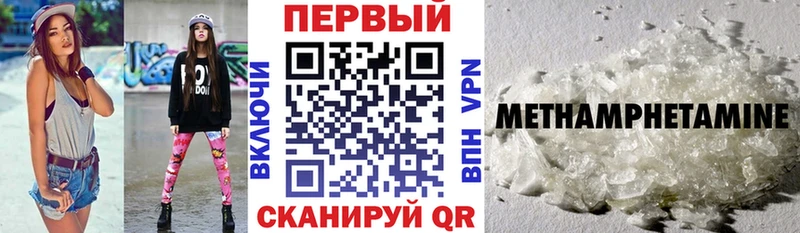 кракен вход  Биробиджан  АМФЕТАМИН Premium  как найти закладки 