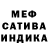 Метадон белоснежный JollyBboy