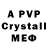 A-PVP VHQ Dasha Artik
