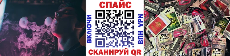 Бутират GHB  Биробиджан 