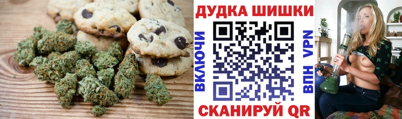 Еда ТГК марихуана где можно купить наркотик Биробиджан