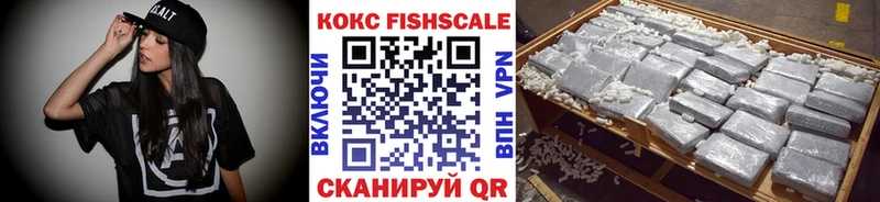 дарнет шоп  Биробиджан  Кокаин 99% 