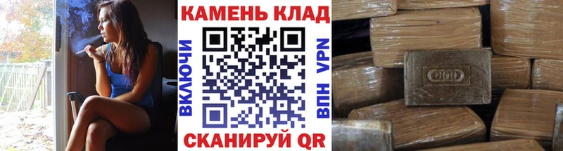 Гашиш VHQ  наркота  блэк спрут ссылка  Биробиджан 