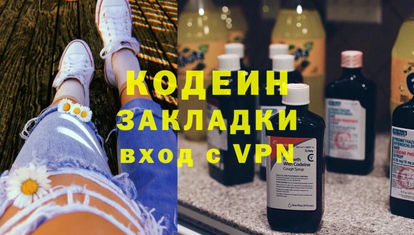 MESCALINE Алексин