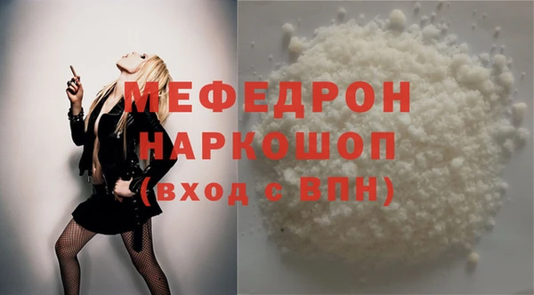 MESCALINE Алексин