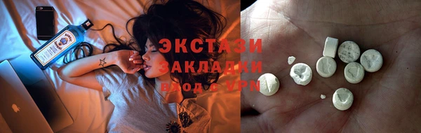 синтетический гашиш Алзамай