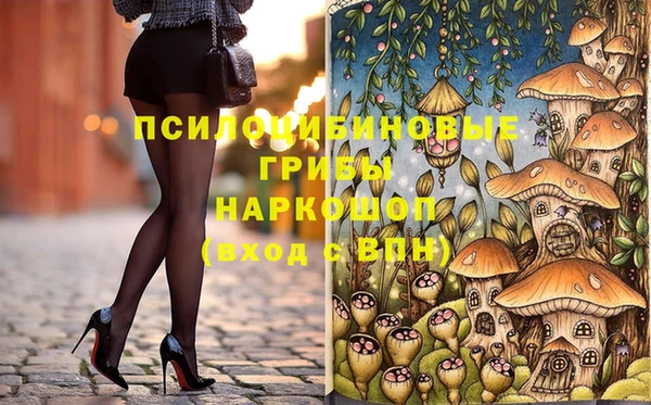 синтетический гашиш Алзамай