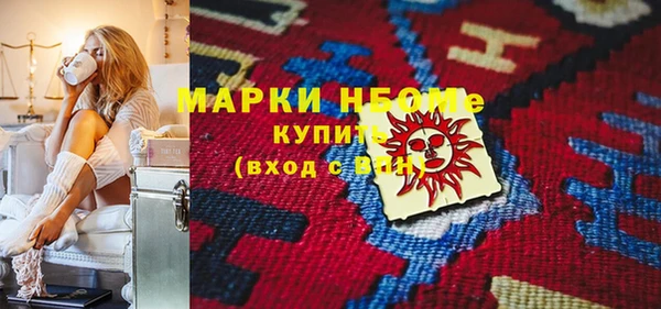 MESCALINE Алексин