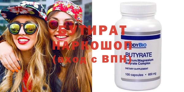 MESCALINE Алексин