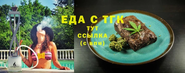 MESCALINE Алексин