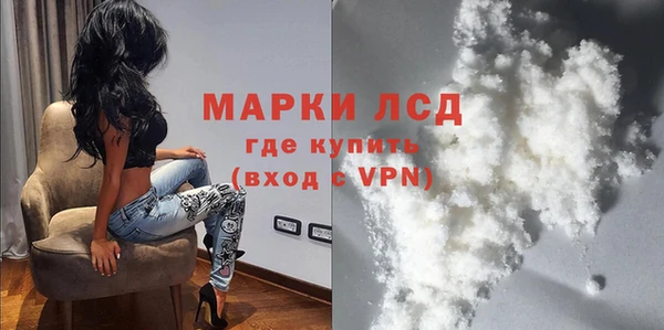 PSILOCYBIN Алексеевка