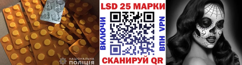 ЛСД экстази кислота  Биробиджан 