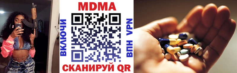 МДМА молли  наркотики  Биробиджан 