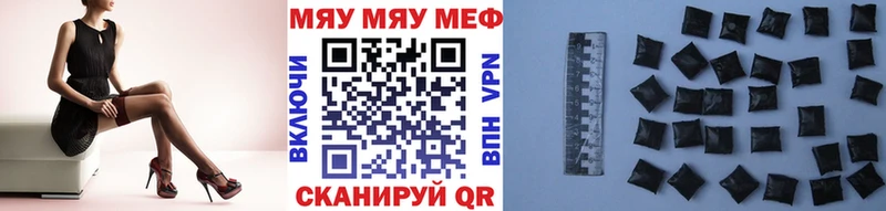 Меф мука  Биробиджан 
