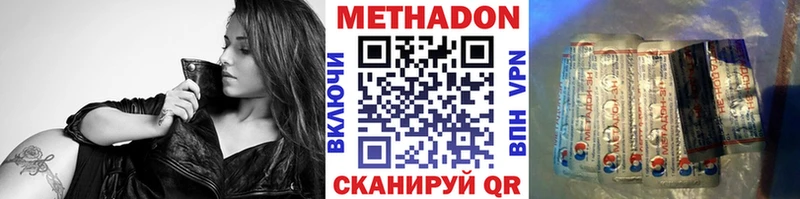 где продают MEGA онион МЕТАДОН VHQ Биробиджан
