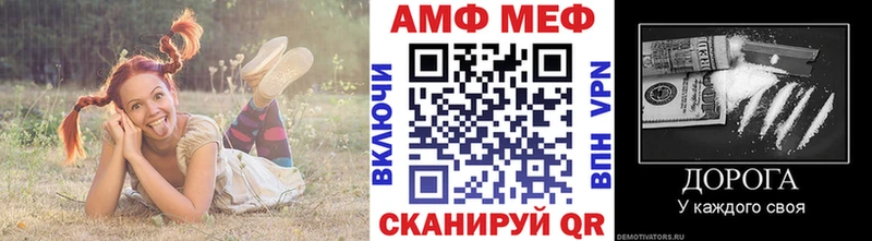 blacksprut ссылки мориарти клад Метамфетамин витя Биробиджан