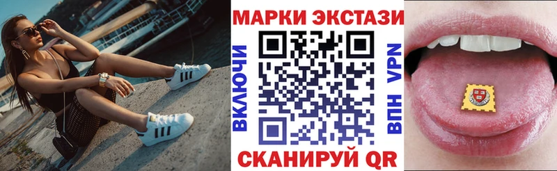 ОМГ ОМГ зеркало  Биробиджан  Наркотические марки 1500мкг 