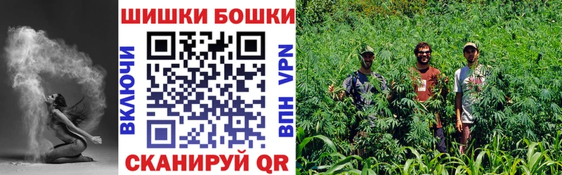 Шишки марихуана планчик Биробиджан